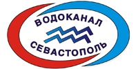 Водоканал Севастополя