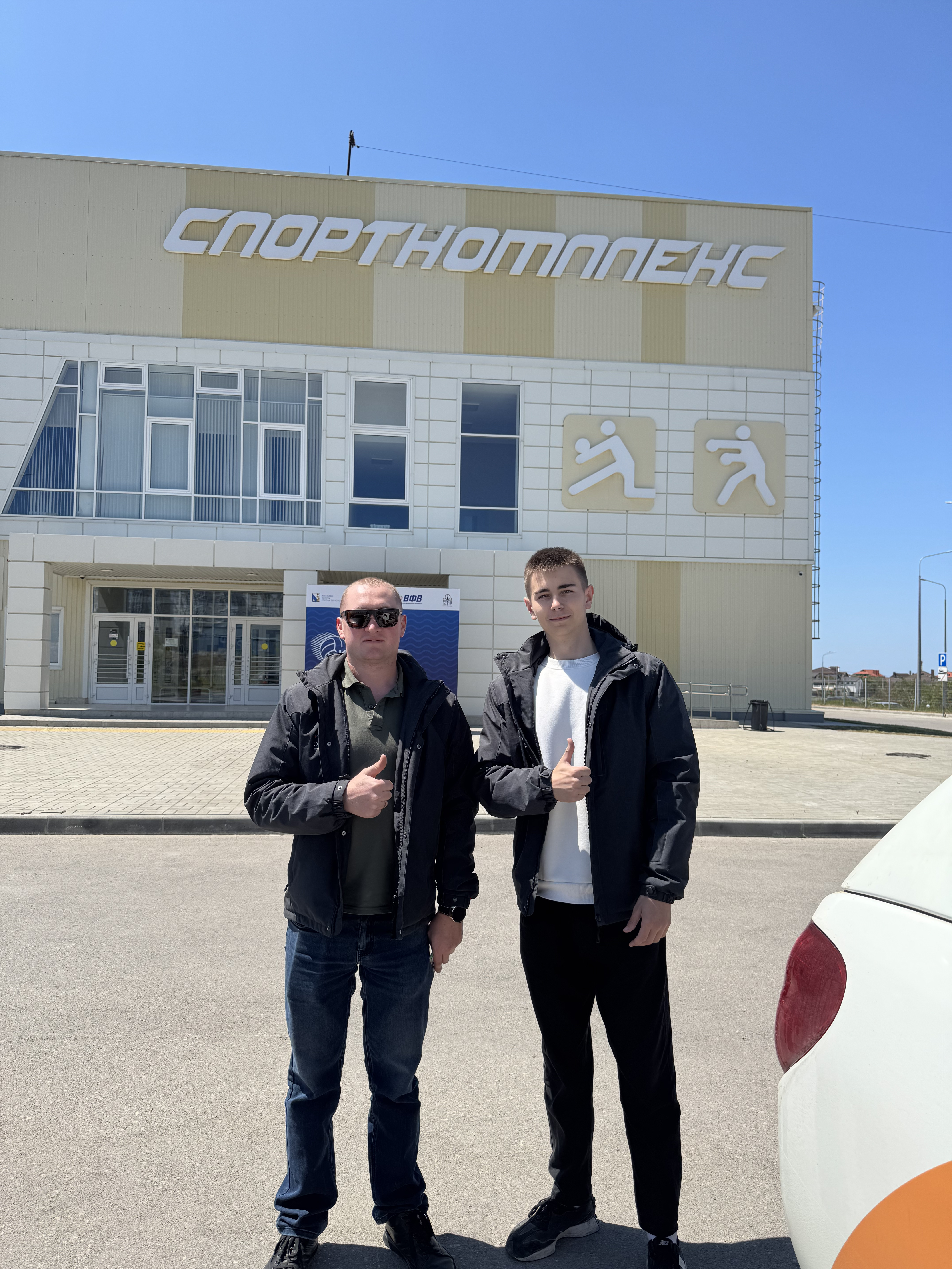 Спортивный комплекс